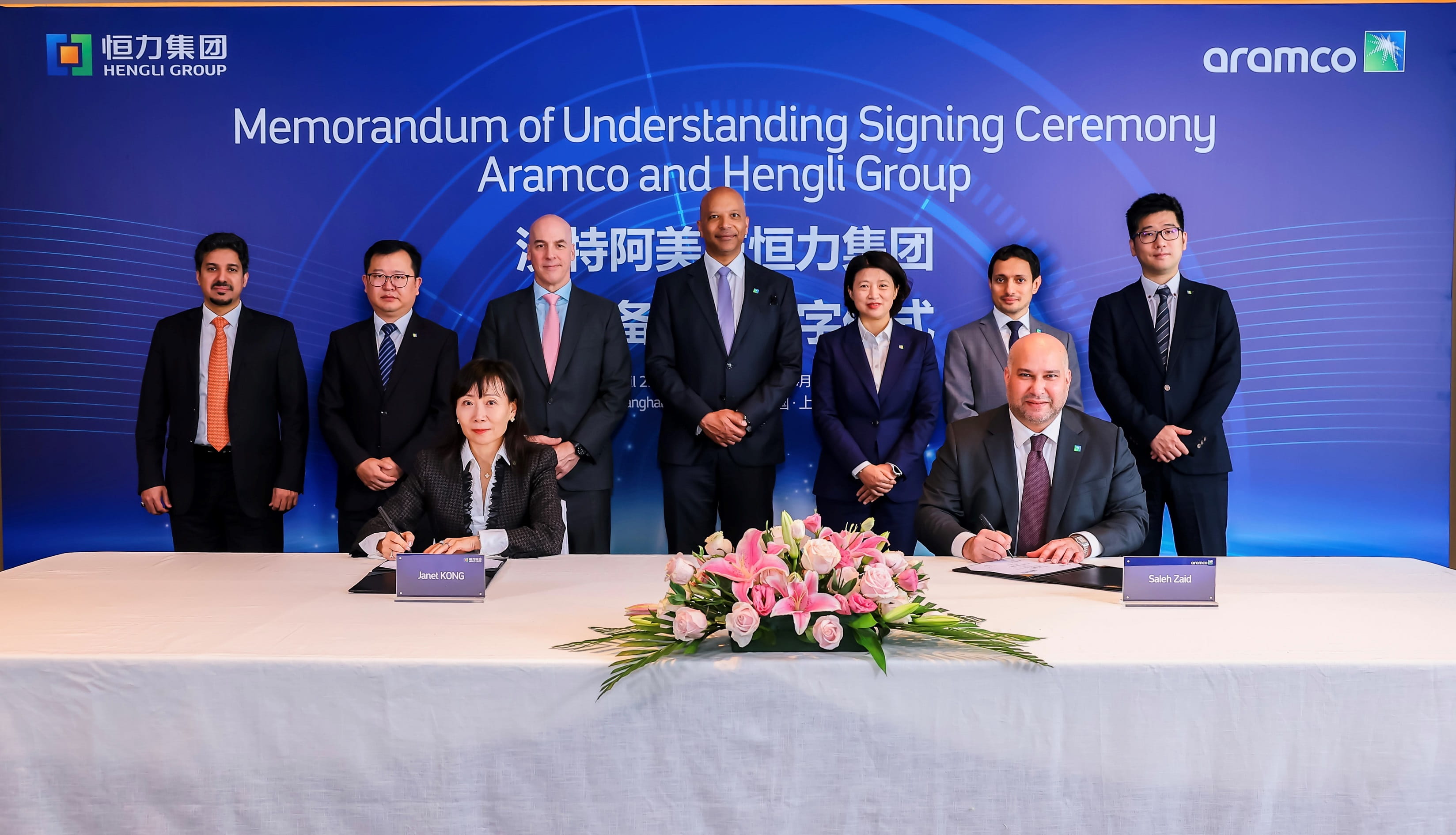 Aramco in talks to acquire 10% stake in Chinese company Hengli Petrochemical