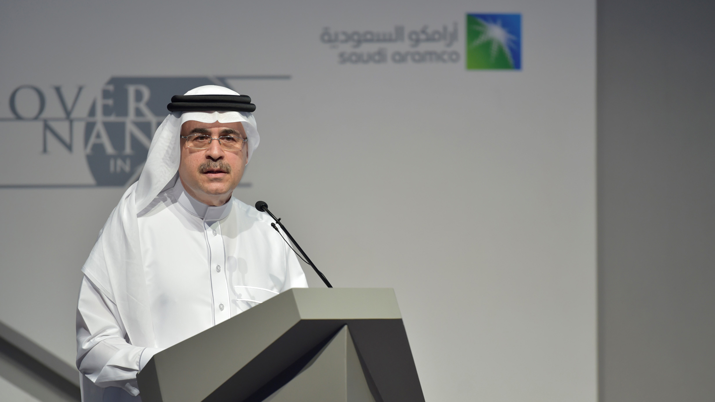 aramco-co-hosts-governance-in-focus-forum-with-pearl-initiativ