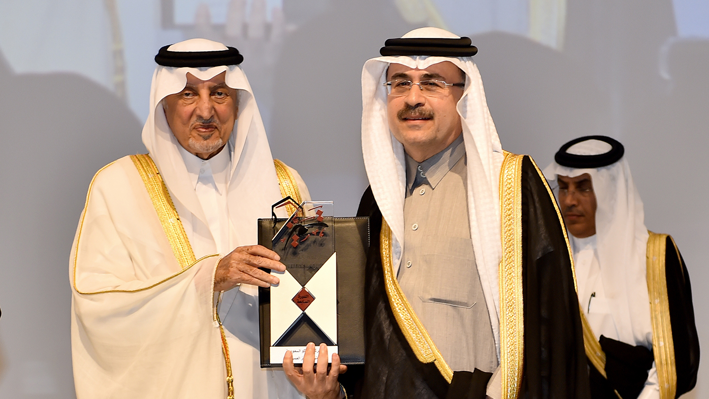 aramco-earns-award-for-architectural-excellence