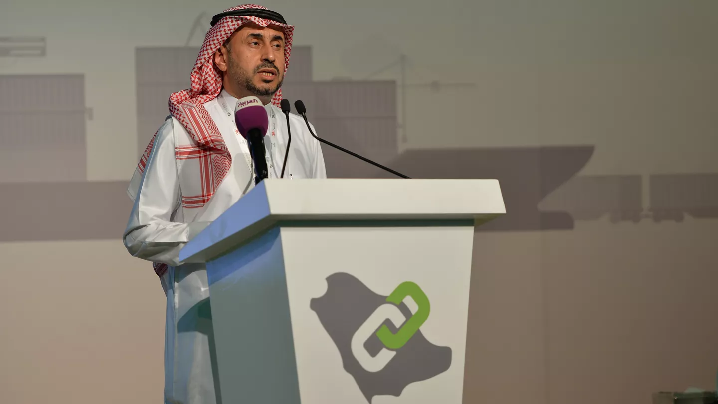 saudi-supply-chain-conference