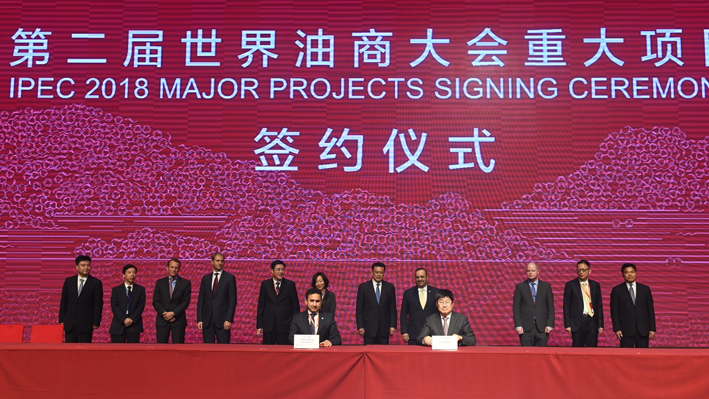 saudi aramco rongsheng supplier