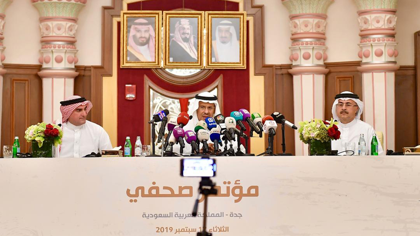 أرامكو السعودية تكمل استحواذها على حصة شل في مشروع مصفاة ساسرف أرامكو السعودية